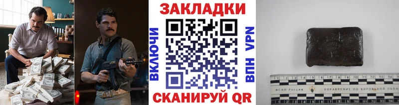 Купить наркотики сайты Анива КОКАИН  АМФЕТАМИН  мега ссылка  МЕФ 