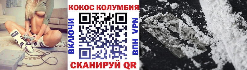 КОКАИН VHQ  Анива 