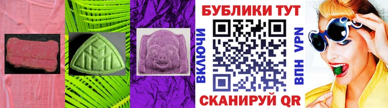 Ecstasy louis Vuitton  купить закладку  Анива 