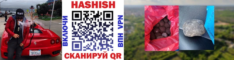 сколько стоит  Анива  Гашиш убойный 