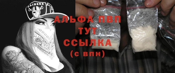 ALPHA-PVP Алзамай