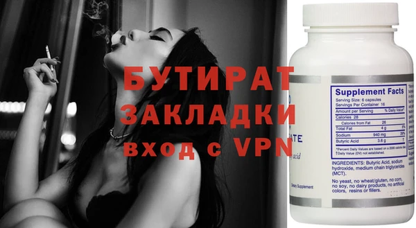 Альфа ПВП Алексин
