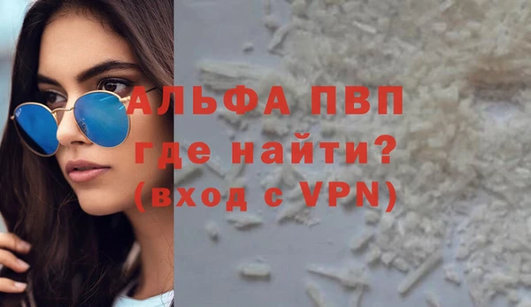 Альфа ПВП Алексин