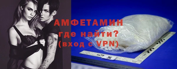 ALPHA-PVP Алзамай
