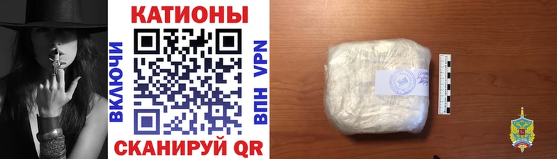 купить закладку Анива Мефедрон мука