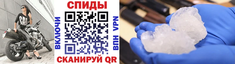 Метамфетамин Methamphetamine Анива