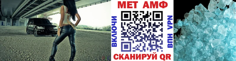 Метамфетамин кристалл  магазин  наркотиков  Анива 