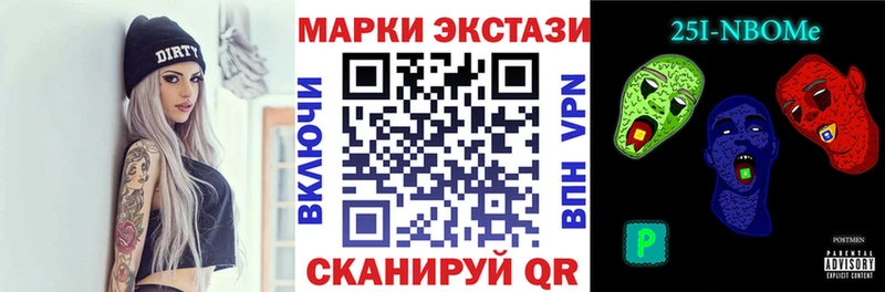 Марки NBOMe 1,8мг  Анива 
