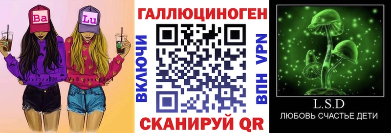 Псилоцибиновые грибы GOLDEN TEACHER  ОМГ ОМГ ссылка  Анива 